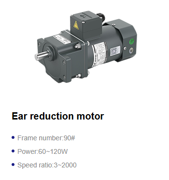 Miniature Reducer photo-3
