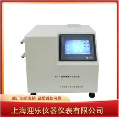Medical equipment negative pressure tester