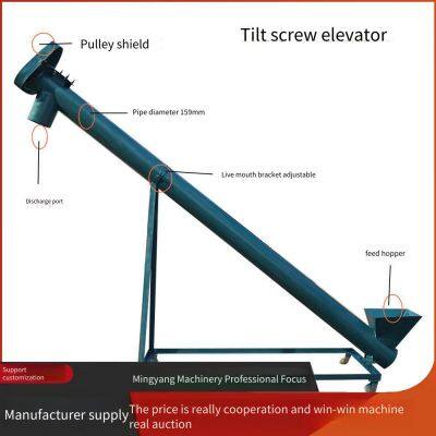 219 Diameter Spiral Elevator, Stainless Steel Grain Screw Conveyor, Round Pipe Baking Soda Material Lifting Machine photo-2