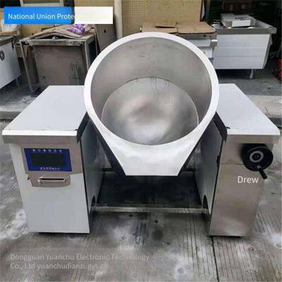 Deru Inclined Soup Pot for Commercial Use, Non-standard Customizable Stainless Steel Pot, Tilting Electromagnetic Swing Soup Stove, 20kw photo-2