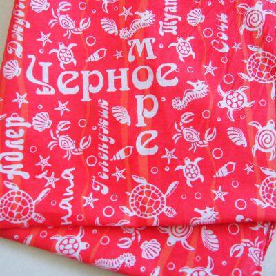 Textile Printing Machine