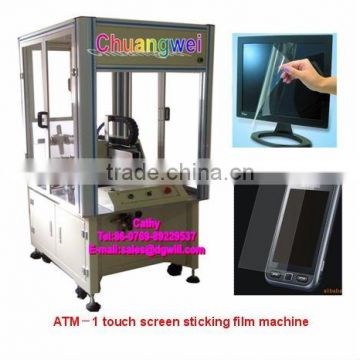 lcd film laminating machine Price, ATM-1