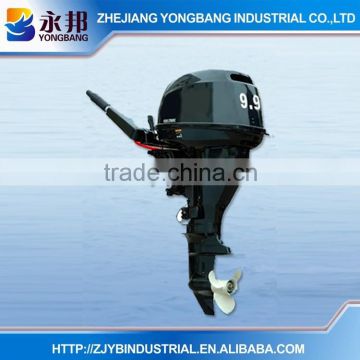 2015 YONGBANG Boat Engine YB-F9.9 BMS 9.9HP 4 stroke Outboard Motor with low price