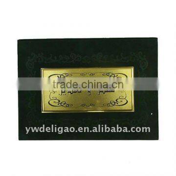 Square Foil Stamping Logo Embossed Flocking Cloth Wrapping Arabia Honor Certificate, Good Quality Certificate