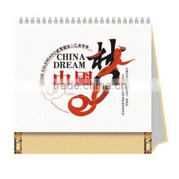 Varnishing Chinese Unix Auto Calendar 2017 Desktop Calendar