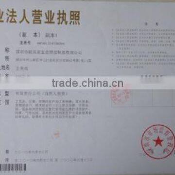 Trading Certificate