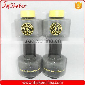 ShenZhen Factory Hot Sale 550ML Dumbbell Water Bottle photo-3