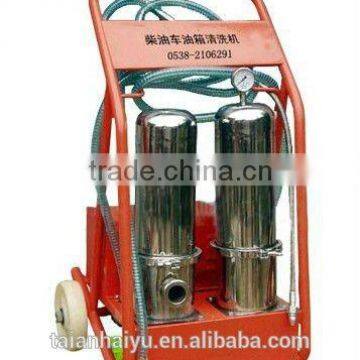 Fuel Tank Clean,HY Cleaning Machine,high filtering precision