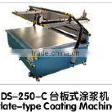 new!DS-250-C plate-type coating machine