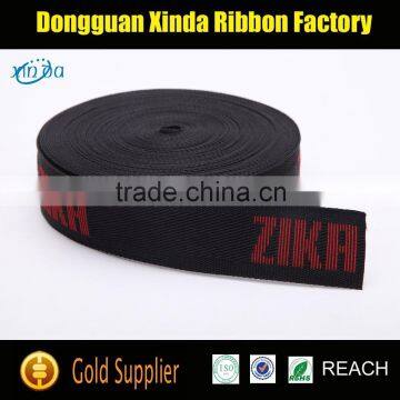 Custom Logo Jacquard Elastic Webbing