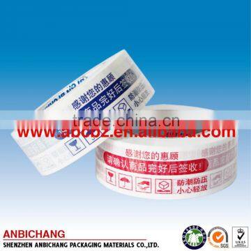 Printed BOPP Packaging tape