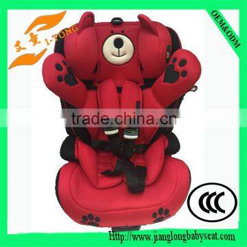 LITTLE BEAR BABY CAR SEAT LOVELY DESING