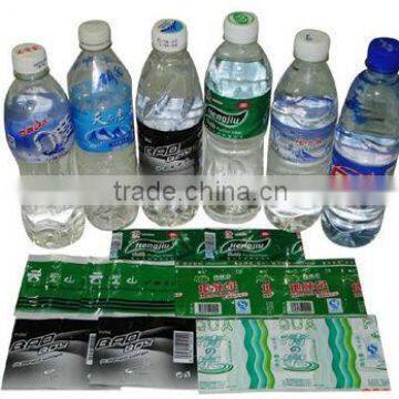 Colorful recycled transparent PVC PRINTED FILM for bottle packaging