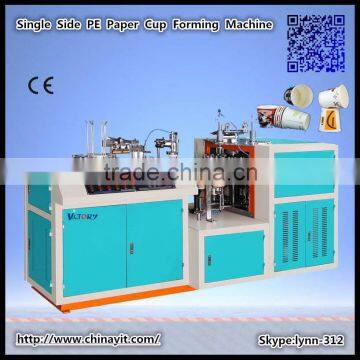 High Speed Paper Cup Making Machine, Paper Cup Making Line, Paper Cup Manufacturing Machine