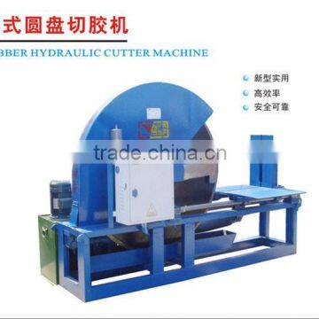 Disc Horizontal Rubber Sheet Cutting Machine Rubber Cutting Processing Machine