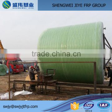 FRP GRP Water Pressure Tank Vessel