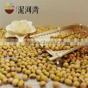 2016 Crop NON-GMO Yellow Soybean / Soy Bean for Oil/tofu/animal Feeds Organic photo-3