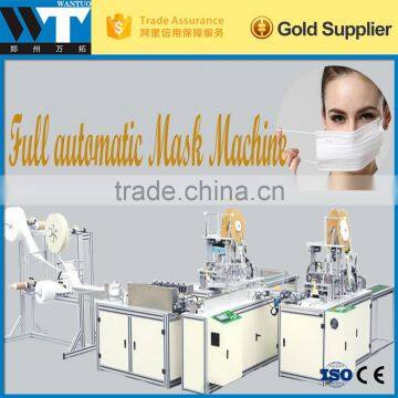 Disposable Face Mask Manufacturing Machine