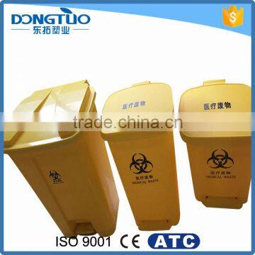 Medical plastic dustbin 3 sizes for choose, professional hospital foot pedal dustbin