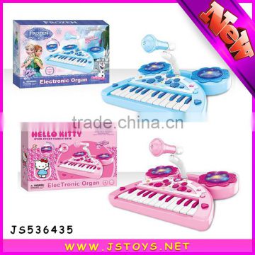 electronic organ keyboard for kids