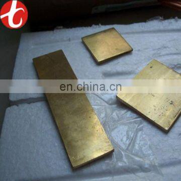 CuZn30 brass sheet/CuZn30 brass plate