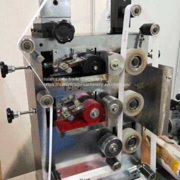 Straw Single Packing Machine With 2 Colors Printer photo-4