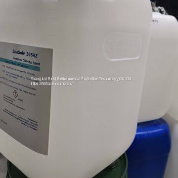 HCFC-141B/HCFC-225 Cleaning Agent Replacement Product photo-3