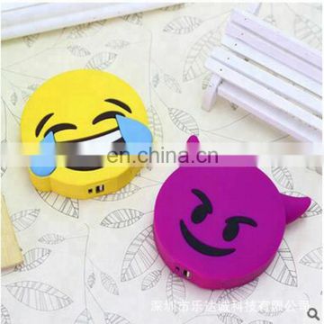 Portable Cute Cartoon Smile Emoji Power Bank 2600mAh