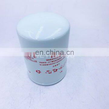 Excavator Water Coolant Filter Element 60034230 photo-3