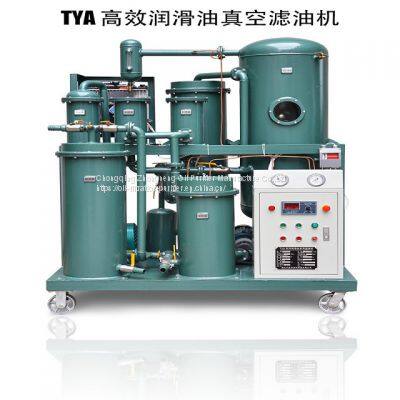 Series TYA Lubricating Oil Purifier/Hydraulic Oil Filtration System Machine/Oil Filter Makint Machine