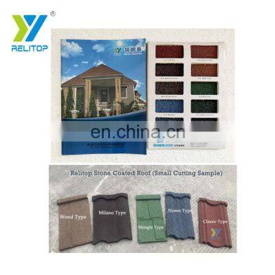 Relitop Multicolour Stone Coated Metal Roof Tiles Lightweight Steel Roofing Tiles Sample Pack