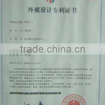 Grants of Stopwatch Design Patent