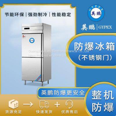 Explosion-proof refrigerator College laboratory chemical reagent refrigerated and frozen stainless steel BL-400BXG500L