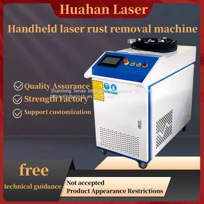 Huahan laser cleaning machine rust and oil removal non-contact surface cleaning equipment