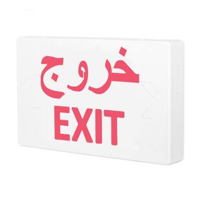 DF-3 Foreign Trade Cross-border Model Middle Eastern Arabic Customizable Fire Safety Exit Emergency Indicator Light photo-5