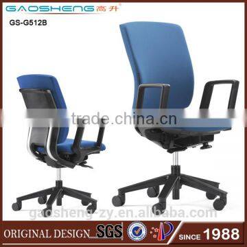 OEM best ergonomic office chair GS-G512B