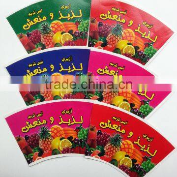 Uv Offset Printing Paper Fan for Cold Paper Cup