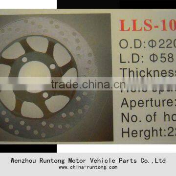 220mm Kharisma brake discs for motorcycle