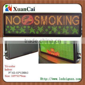 Multi-line indoor colors P7.62-32*128RG advertising display screen