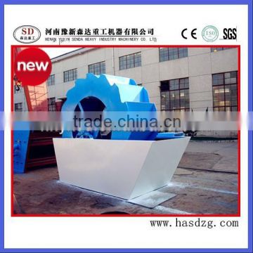 quartz sand washing machine