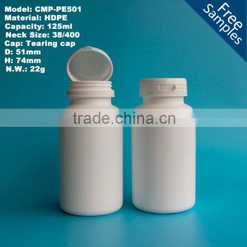 hot sale 125cc empty HDPE plastic pharmaceutical bottle, medicine bottle                        
                                                Quality Choice