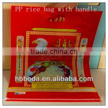 pp woven rice bag 10kg with handle