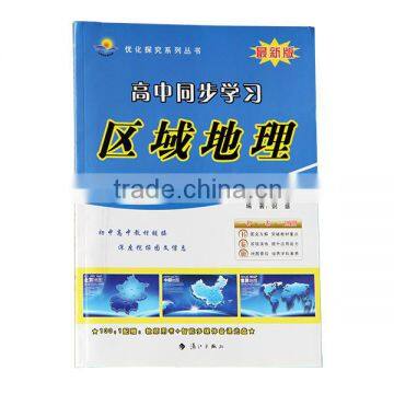 China School Exercise Book Printing Publishers photo-3