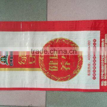 pp bags laminated bopp for 10kg 25kg