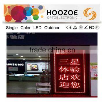 Hoozoe Waterproof Series-P10 Outdoor Single Color Led Screen