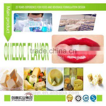 FOOD ADDITIVES/FLAVOR/ESSENCE/flavor enhance/CHEESE FLAVOUR