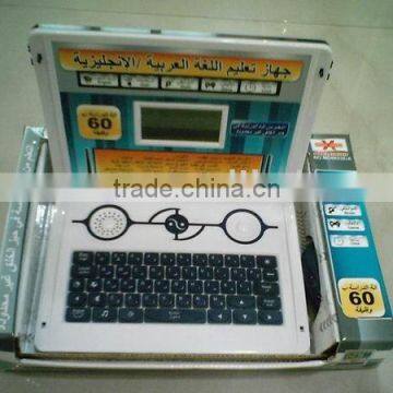 toy computer