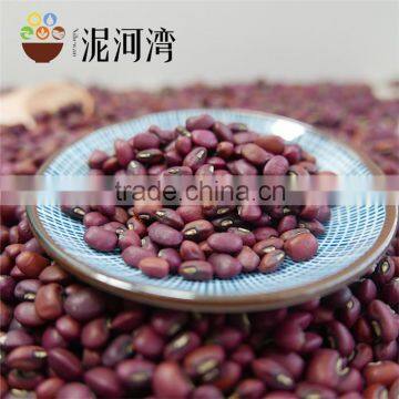 Market Price High Quality Machine Pick 2016 Red Cowpea Grade A