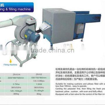 Opening machine, cotton/fiber opening machine