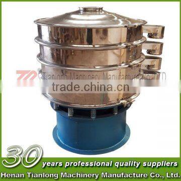 Stainless Steel Rotary Vibration Separator for Herbal Powder Separation